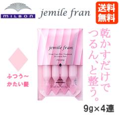 �~���{�� �W�F�~�[���t���� �_�C���`���[�W���O �w�A�g���[�g�����g 9g�~4�A ���[���ցi�|�X�g�����j��������