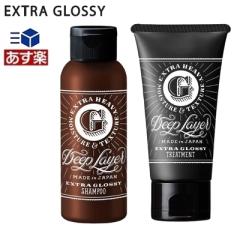 �����g�x�[�l �f�B�[�v���C���[ �V�����v�[ ExG 80mL + �f�B�[�v���C���[ �g���[�g�����g ExG 60g �Z�b�g Deep Layer�y�r���[�e�B�[�G�N