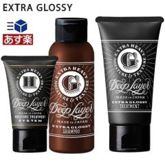 �y3�_�Z�b�g�z�����g�x�[�l �f�B�[�v���C���[ �V�����v�[ ExG 80mL + �f�B�[�v���C���[ �g���[�g�����g ExG 60g + �f�B�[�v���C���[H 40g