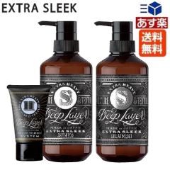 3�_�Z�b�g �����g�x�[�l �f�B�[�v���C���[ �V�����v�[ ExS 500mL + �g���[�g�����g ExS 470g + �f�B�[�v���C���[H 40g �������� Deep Lay