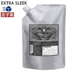 �����g�x�[�l �f�B�[�v���C���[ �g���[�g�����g ExS �G�N�X�g�� �X���[�N 750g �l�ߑւ� �Ɩ��p Deep Layer�y�r���[�e�B�[�G�N�X�y���G��