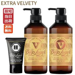 �y3�_�Z�b�g�z�f�B�[�v���C���[ �V�����v�[ ExV 500mL + �g���[�g�����g ExV 470g + �f�B�[�v���C���[H 40g �Z�b�g �������� ���[ �����g