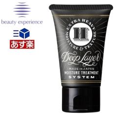 �����g�x�[�l �f�B�[�v���C���[H 40g Deep Layer �y�r���[�e�B�[�G�N�X�y���G���X�z