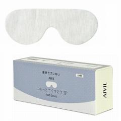 �A�C�r�� �ӂ���ƃA�C�}�X�N JP 100������ FA-23F02 �V�����v�[ �}�b�T�[�W �ڌ��B�� �ڌ��J�o�[ �g���̂� �A�C�}�X�N �����e�i �G�X�e