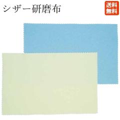 �V�U�[�A�b�v �����z 2���g �Z�b�g �\�t�g�E�n�[�h ���[���ցi�|�X�g�����j�������� (3) �u���[�i�c���o�� �������j�C�G���[�i�J�G���n�g