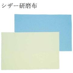 �V�U�[�A�b�v �����z 2���g �Z�b�g �\�t�g�E�n�[�h �u���[�i�c���o�� �������j�C�G���[�i�J�G���n�g���E�L���o�� �����j�͂��� �����z �V