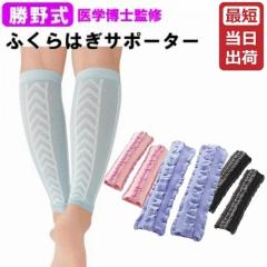 ���쎮 �l�n�l�h�~2 (���݂���) �ꑫ�� �ӂ���͂��T�|�[�^�[ ���̂ނ��݂�