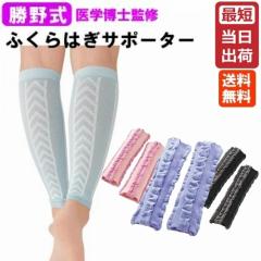 ���쎮 �l�n�l�h�~2 (���݂���) �ꑫ�� �ӂ���͂��T�|�[�^�[ ��z�փR���p�N�g ��������