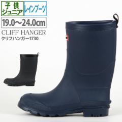 ���C���u�[�c �W���j�A �L�b�Y CLIFF HANGER �N���t�n���K�[1730 ���C �j�̎q ���S�h�� �q���p