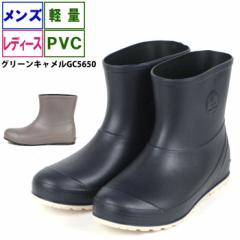 Cu[c Y fB[X V[gu[c ~h C CV[Y h GREEN CAMEL O[L GC5650 gCo