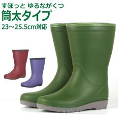 ���ۂ��Ƃ��Ȃ����� LB8430  ���C ��ʍ�� �_��� ���f�B�[�X ���C���u�[�c ���[�N�u�[�c ���b�h �J�[�L �p�[�v�� S M L 23-25.5cm