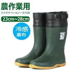 �~�c�E�} �x�[���m�[�X7120 MITSUUMA ���C  �_��� �����Y ���f�B�[�X  �K�[�f�j���O  ���S�h�� �~�h���� �ėp �����p���C �J�[�L 23cm-2