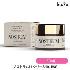 [������] �m�X�g���� UL�N���[��50+ B&G (�u���b�N�o�J��&�O���[�v�V�[�h) 50mL NOSTRUM  (�������K�i)