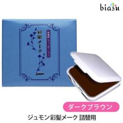 送料込] (替刃なし) スピーディク 電気バリカン POPS ブラック (国内