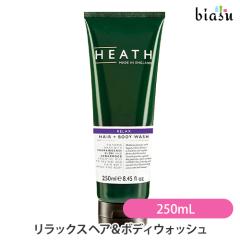 [������]  HEATH (�q�[�X) �����b�N�X �w�A���{�f�B�E�H�b�V�� 250mL RL �V�_�[�E�b�h�̍��� (�w�A���{�f�B�\�[�v) (�������K�i)