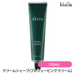 [������]  HEATH (�q�[�X) �N���[���V�F�[�u 100mL (�V�F�[�r���O �N���[��) (�������K�i)