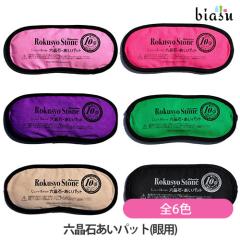 [������] �Z���� �����p�b�g(��p) �{��+�J�o�[ �S6�F (�V�R�z�Ύg�p) (���[����L) (�������K�i)