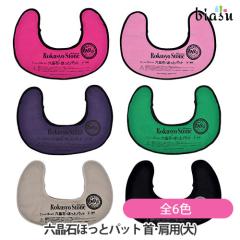 [������] �Z���� �ق��ƃp�b�g(�񥌨�p(��)) �{��+�J�o�[ �S6�F (�V�R�z�Ύg�p) (�������K�i)