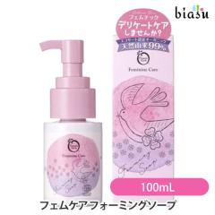 [������]�I�[�K�j�b�N�A�[�X �t�F���P�A �t�H�[�~���O�\�[�v 100mL (�f���P�[�g�]�[���p�A���)(�������K�i)