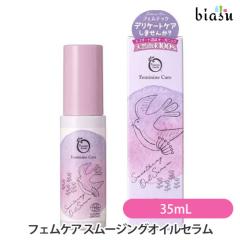 [������]�I�[�K�j�b�N�A�[�X �X���[�W���O�I�C���Z���� 35mL (�f���P�[�g�]�[���p�I�C��)(�������K�i)