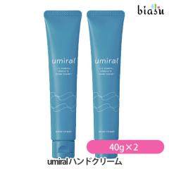 [������] umiral �E�~���� �n���h�N���[��40g�~2�{ (���˓��C�ɂ���) (�����}�O�l�V�E��) (���[����L) (�������K�i)