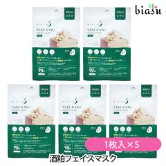 [������] NAIA �𔔃t�F�C�X�}�X�N 1������~5�� (6�̖��Y��) (��h��) (�x�����[�[�V�[�g) (�\�o)(���[����S) (�������K�i)