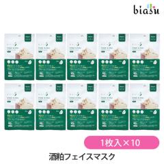 [������] NAIA �𔔃t�F�C�X�}�X�N 1������~10�� (6�̖��Y��) (��h��) (�x�����[�[�V�[�g) (�\�o)(���[����M) (�������K�i)