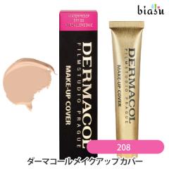 [������] �_�[�}�R�[�� ���C�N�A�b�v �J�o�[ 208 (�ƂĂ����邭�ė₽��) 30g (1108A) (���[����L) (�������K�i)