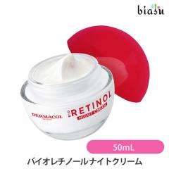 [������] �_�[�}�R�[�� �o�C�I���`�m�[�� �i�C�g�N���[�� 50mL (4704) (�������K�i)