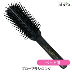 [������] �y�b�g�p �V�Z�����m�t�B�b�g�c�[�� �u���[�u���V �����O (C-CELLLINO FIT TOOLS) �� �L(�������K�i)