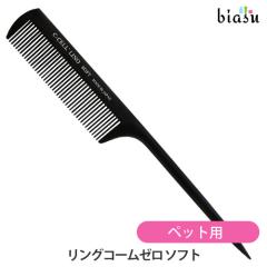 [������] �y�b�g�p �V�Z�����m�t�B�b�g�c�[�� �����O�R�[���[�� �\�t�g (C-CELLLINO FIT TOOLS) �� �L(���[����S)(�������K�i)