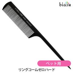 [������] �y�b�g�p �V�Z�����m�t�B�b�g�c�[�� �����O�R�[���[�� �n�[�h (C-CELLLINO FIT TOOLS) �� �L(���[����S)(�������K�i)