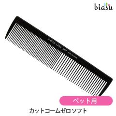 [������] �y�b�g�p �V�Z�����m�t�B�b�g�c�[�� �J�b�g�R�[���[�� �\�t�g (C-CELLLINO FIT TOOLS) �� �L(���[����S)(�������K�i)