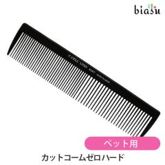 [������] �y�b�g�p �V�Z�����m�t�B�b�g�c�[�� �J�b�g�R�[���[�� �n�[�h (C-CELLLINO FIT TOOLS) �� �L(���[����S)(�������K�i)