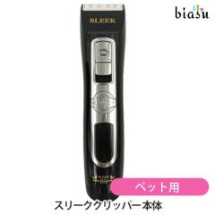 [������] �y�b�g�p �V�Z�����m�t�B�b�g�c�[�� �X���[�N�N���b�p�[ �{�� (C-CELLLINO FIT TOOLS) �� �L(�������K�i)