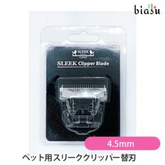 [������] �y�b�g�p �V�Z�����m�t�B�b�g�c�[�� (�֐n)�X���[�N�N���b�p�[ 4.5mm (C-CELLLINO FIT TOOLS) �� �L(���[����L)(�������K�i)