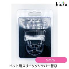 [������] �y�b�g�p �V�Z�����m�t�B�b�g�c�[�� (�֐n)�X���[�N�N���b�p�[ 9mm (C-CELLLINO FIT TOOLS) �� �L(���[����L)(�������K�i)