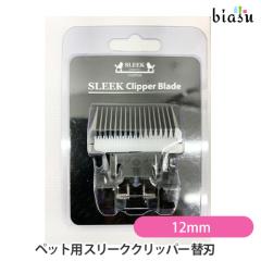 [������] �y�b�g�p �V�Z�����m�t�B�b�g�c�[�� (�֐n)�X���[�N�N���b�p�[ 12mm (C-CELLLINO FIT TOOLS) �� �L(���[����L)(�������K�i)