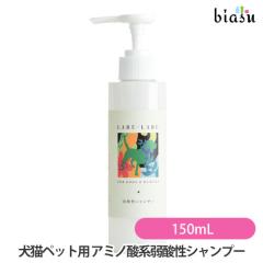[������] LARU LARU (��������) ���L�y�b�g�p �A�~�m�_�n��_���V�����v�[ 150mL (�����ア�q����) (�������K�i)