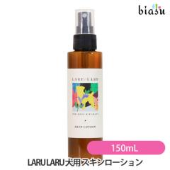 [������] LARU LARU (��������) ���p �X�L�����[�V����(���ϐ�) 150mL (�������K�i)
