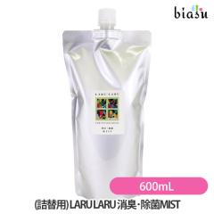 [������] (�l�֗p) LARU LARU (��������) ���L�����MIST (���Y���������) �y�b�g�ɂ����S�ȏ��ۃX�v���[ 600mL (�������K�i)