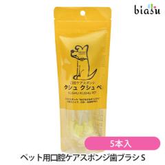 [������] �����^����^���p ���o�P�A�X�|���W���u���V �N�V�� �N�V�� �� S�T�C�Y 5�{�� (�V�Z�����m C-CELLLINO) (���[����M)(�������K�i