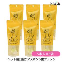 [������] �����^����^���p ���o�P�A�X�|���W���u���V �N�V�� �N�V�� �� S�T�C�Y 5�{���~6�� (�V�Z�����m C-CELLLINO) (���[����L)(����