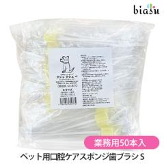 [������] (�Ɩ��p) �����^����^���p ���o�P�A�X�|���W���u���V �N�V�� �N�V�� �� S�T�C�Y 50�{�� (�V�Z�����m C-CELLLINO) (�������K�i