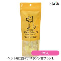 [������] ��^���p ���o�P�A�X�|���W���u���V �N�V�� �N�V�� �� L�T�C�Y 5�{�� (�V�Z�����m C-CELLLINO) (���[����L)(�������K�i)