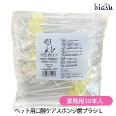 [������] (�Ɩ��p) ��^���p ���o�P�A�X�|���W���u���V �N�V�� �N�V�� �� L�T�C�Y 50�{�� (�V�Z�����m C-CELLLINO) (�������K�i)