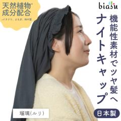 [������] ����z (�~���\�E) �i�C�g�L���b�v �ڗ�(����) #26 ���{�� (���{�̔��V���[�Y) ���� �i�C�g�P�A ���� �����x�b�h (���[����L) (