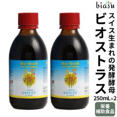 [������] Bio Strath �r�I�X�g���X ���L�b�h 250mL�~2�{ �T�v�������g ���{�r�[�G�t (�y�ꔭ�y) (�h�{�⏕�H�i)(�������K�i)
