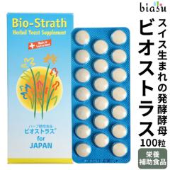 [������] Bio Strath �r�I�X�g���X 100 100�� �T�v�������g ���{�r�[�G�t (�y�ꔭ�y) (�h�{�⏕�H�i)(�������K�i)