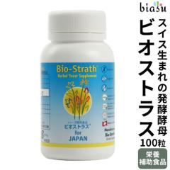 [������] Bio Strath �r�I�X�g���X 200 200�� �T�v�������g ���{�r�[�G�t (�y�ꔭ�y) (�h�{�⏕�H�i)(�������K�i)